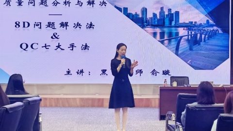俞璇老师企业培训授课现场