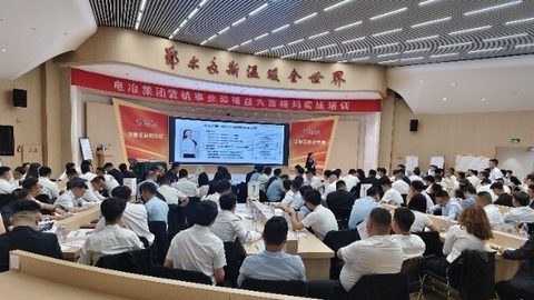 俞璇老师企业培训授课现场