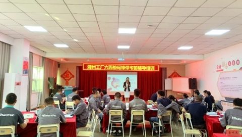 俞璇老师企业培训授课现场