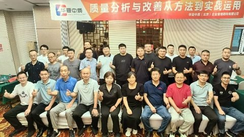 俞璇老师企业培训授课现场