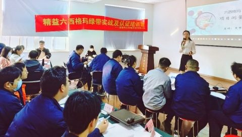 俞璇老师企业培训授课现场